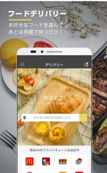 Nanaco手机app下载 v3.0.0 screenshot 4