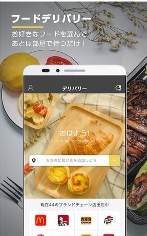 Nanaco手机app下载