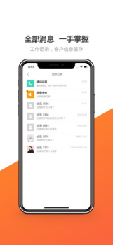 卖房通手机版下载 v2.10.0 screenshot 1