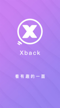 Xback手机ap下载 v1.2.5.1 screenshot 2