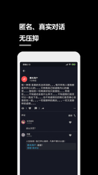 晒儿app下载手机版 v1.4.6 screenshot 3