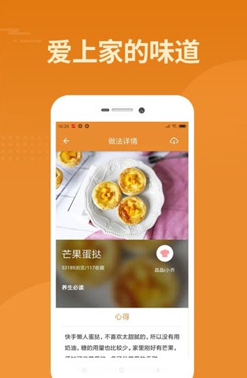 智汇天下手机版下载