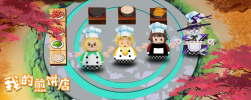 我的煎饼店安卓版游戏 v1.0 screenshot 3