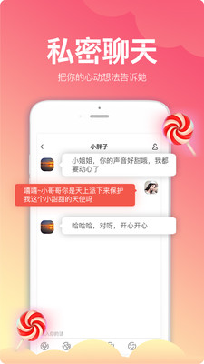 声色app下载手机版
