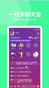 蓝莓交友下载手机版 v2.2.1 screenshot 2