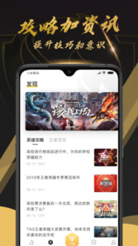 KK电竞app下载手机版 v1.0.0 screenshot 2