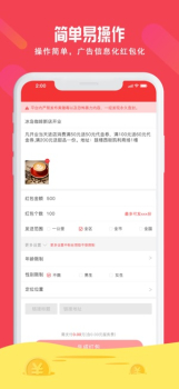 米米包红包手机版下载 v1.0.6 screenshot 2