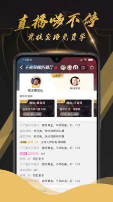 KK电竞app下载手机版