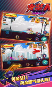 火柴人突击格斗2安卓手机版下载 v2.0.28 screenshot 1