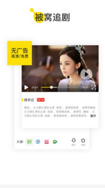 U掌大手机版下载