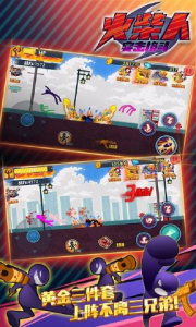 火柴人突击格斗2安卓手机版下载 v2.0.28 screenshot 5