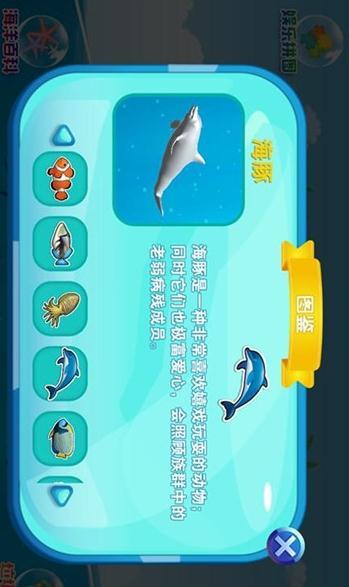 小鹿魔画安卓手机版下载