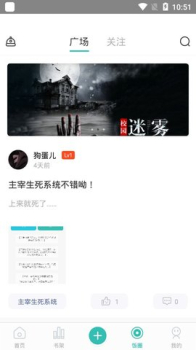 稀饭阅读下载手机版 v1.0.1.4 screenshot 2