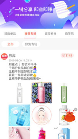 券库下载手机版