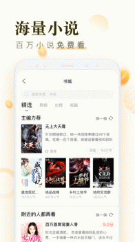 米读极速版app下载手机版 v2.20.0.0717.1200 screenshot 1