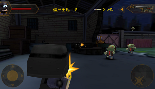 僵尸逃亡大作战游戏安卓版 v1.0.1 screenshot 2