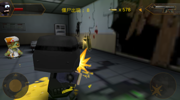 僵尸逃亡大作战游戏安卓版 v1.0.1 screenshot 1