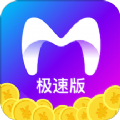 米读极速版app下载手机版