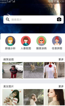 小度识面app下载手机版 v4.3.2 screenshot 3