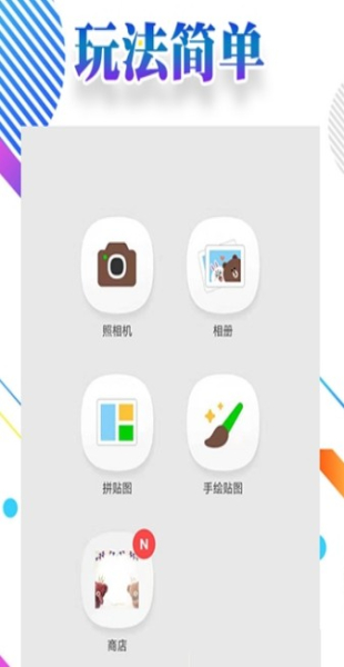 掌上爱拍手机版下载