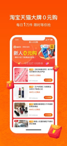 省点花锦鲤卡手机版下载