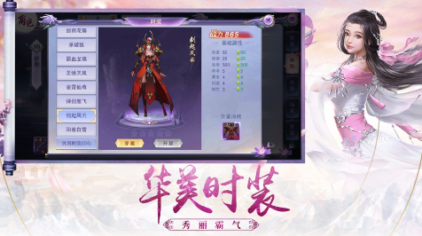 九州大荒纪手游官方安卓版 v1.4 screenshot 4