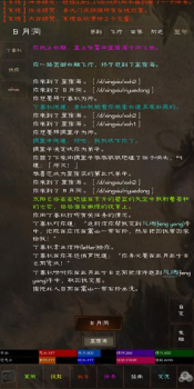 缥缈江湖手机安卓版下载 v1.0 screenshot 2