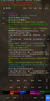 缥缈江湖手机安卓版下载 v1.0 screenshot 1