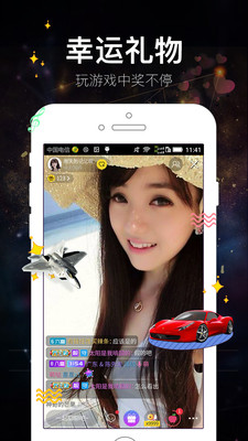 95乐播app下载手机版