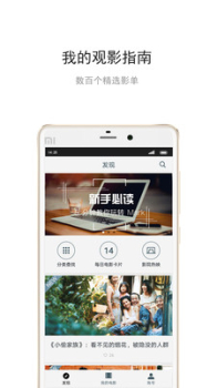 Mark官方app下载 v1.6.17 screenshot 1