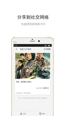 Mark官方app下载