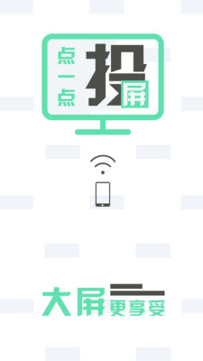 爱点点电影网app下载