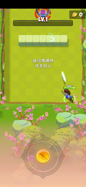 是男人就闯100关抖音游戏（内附）