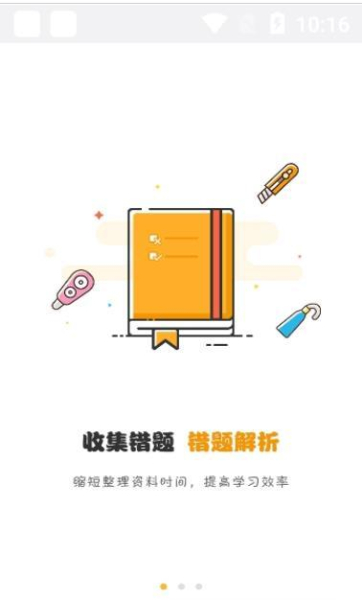 口袋打印机安卓手机版下载