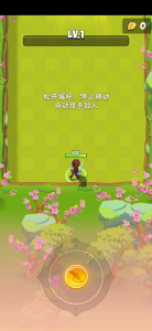 是男人就闯100关抖音游戏（内附） v1.0 screenshot 1
