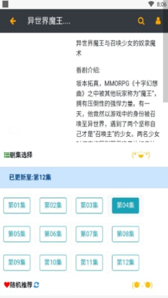 咕叽咕叽手机版下载