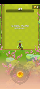 是男人就闯100关抖音游戏（内附） v1.0 screenshot 2