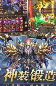 黎明初晓手游官方安卓版 v1.3.19 screenshot 3