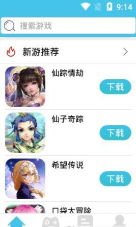 红手游安卓手机版下载