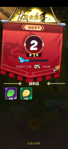 是男人就闯100关抖音游戏（内附） v1.0 screenshot 3