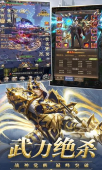 黎明初晓手游官方安卓版 v1.3.19 screenshot 2