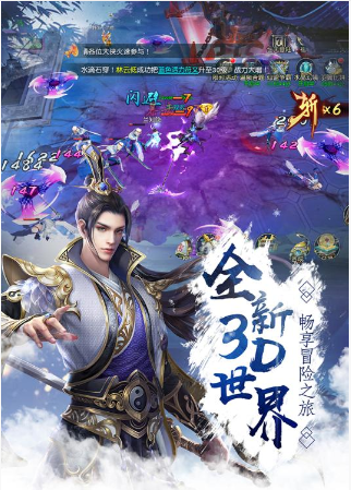 长生诀之梦落三生手游官方安卓版