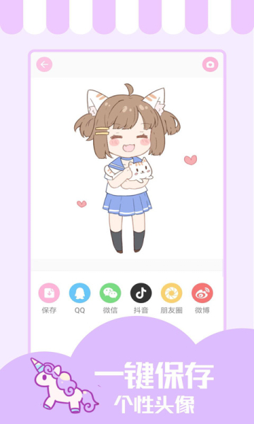 少女与猫游戏安卓版完整版下载