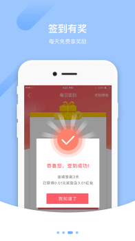 拼便宜官方app下载 v6.22.0 screenshot 2