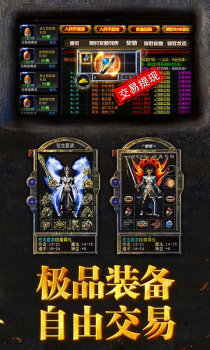 聚游星河神器手游官方版 v1.0 screenshot 4