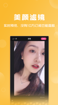 卡点特效app下载手机版 v1.0.4 screenshot 4