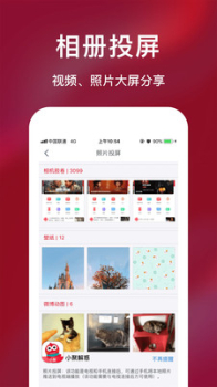 海信聚好看app下载手机版 v5.3.8.10 screenshot 3