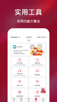 海信聚好看app下载手机版 v5.3.8.10 screenshot 2