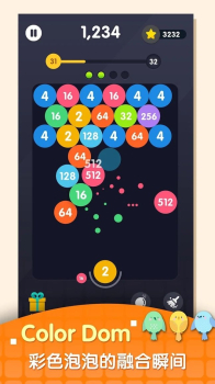 颜色消除合集游戏安卓版下载 v1.8.8 screenshot 1
