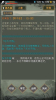 文字江湖手机安卓版下载 v1.0 screenshot 4